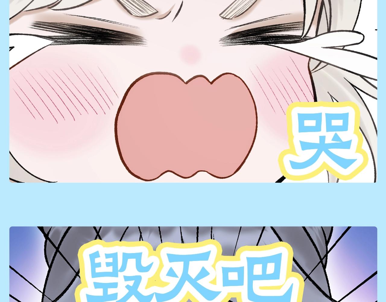 第1期 特别企划：香葵表情包第一弹！-第50话