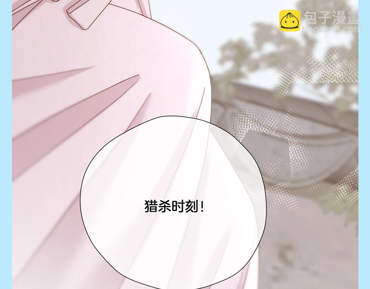 第4期 特别企划：后宫disco之人~生~态~度~-第54话