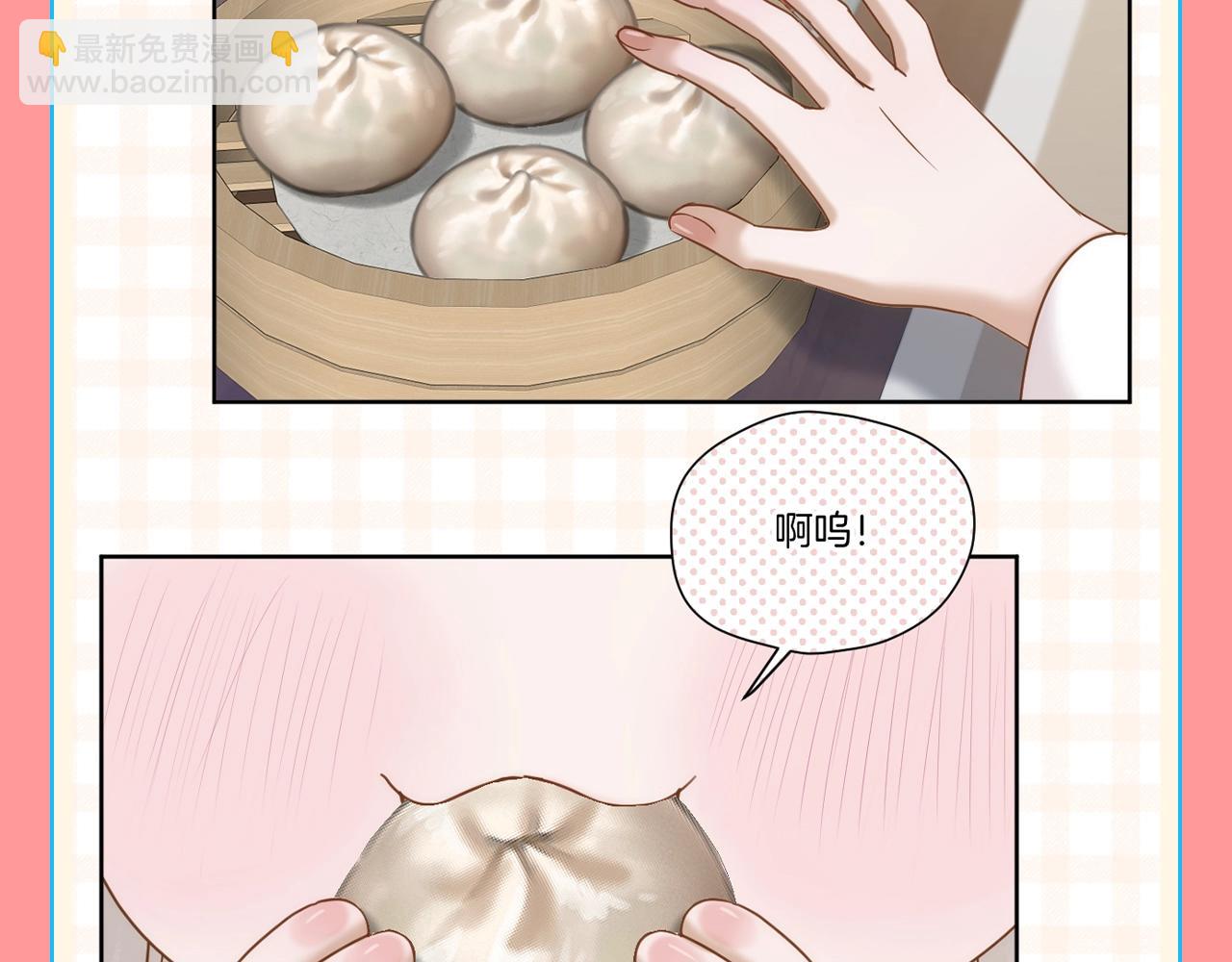 第6期 整活企划：冷宫直播？美食直播！-第56话