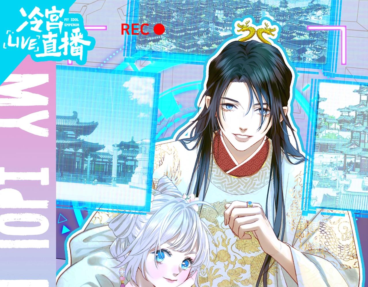 第9期 特别企划：又一波表情包袭来！！-第60话