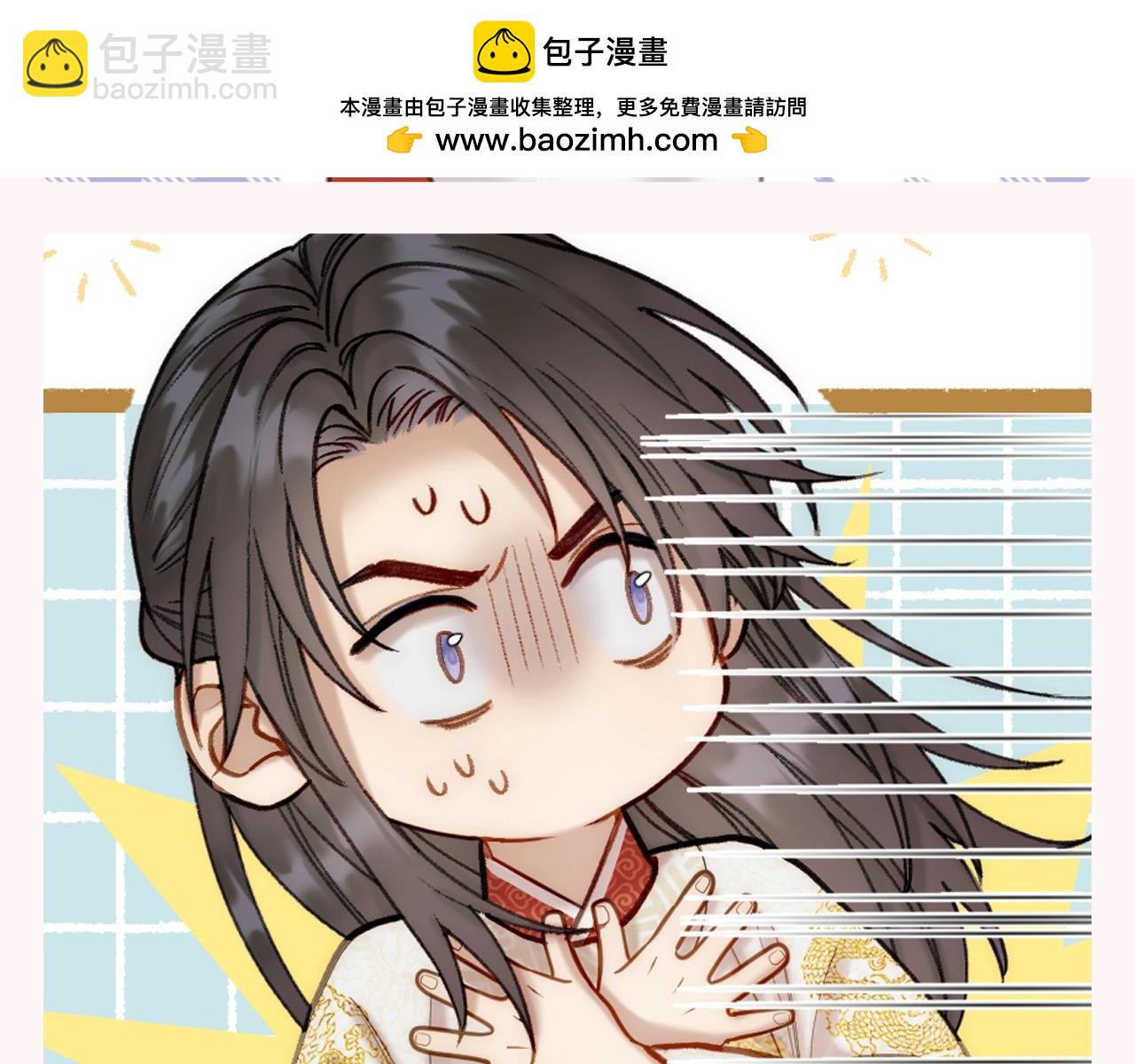 第9期 特别企划：又一波表情包袭来！！-第60话