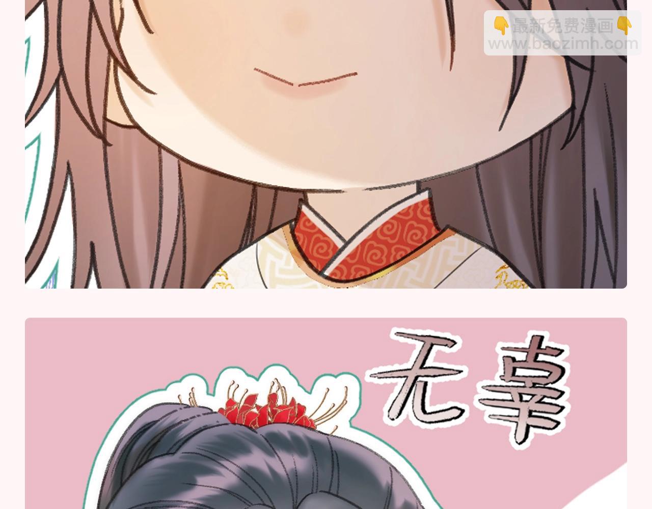 第9期 特别企划：又一波表情包袭来！！-第60话