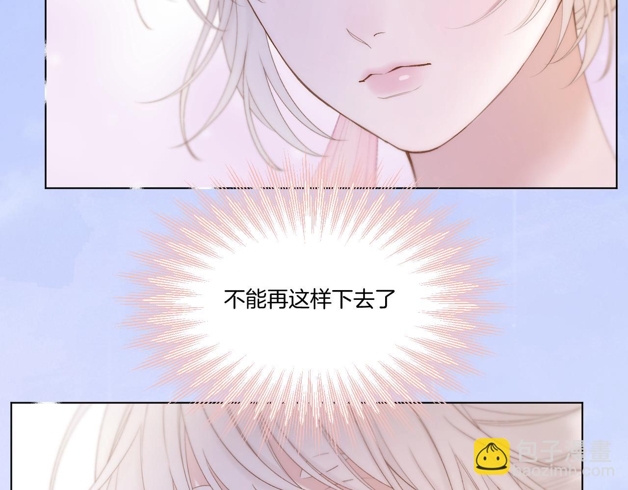 第51话 夜袭(1/2)-第62话