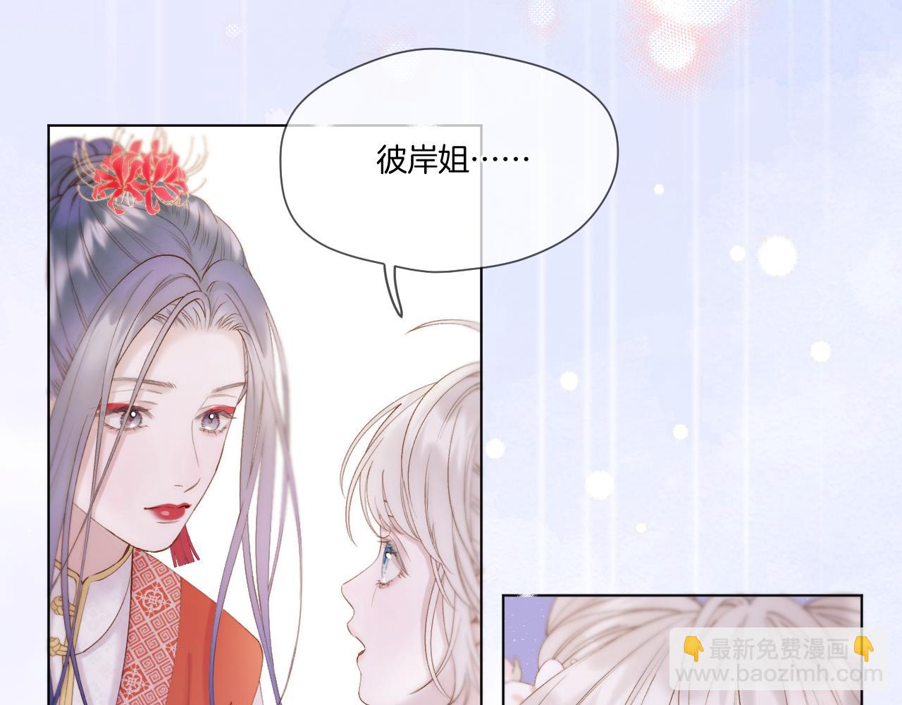 第51话 夜袭(1/2)-第62话