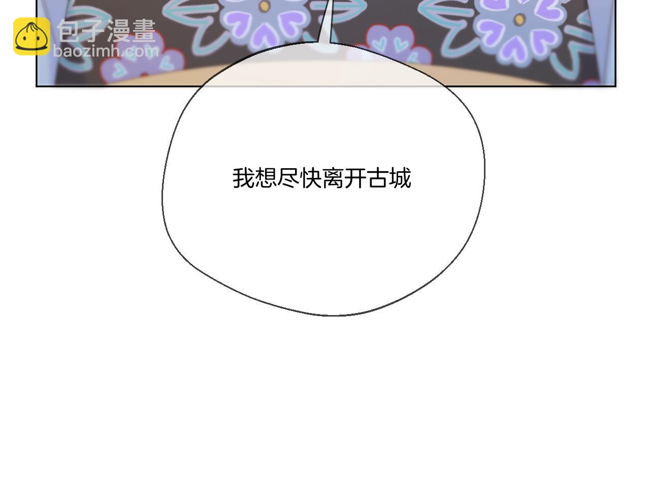 第51话 夜袭(1/2)-第62话