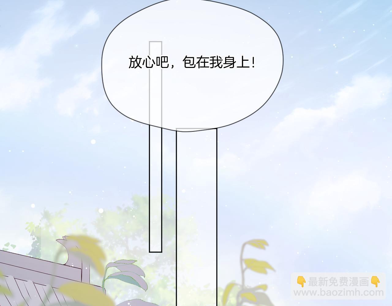 第51话 夜袭(1/2)-第62话