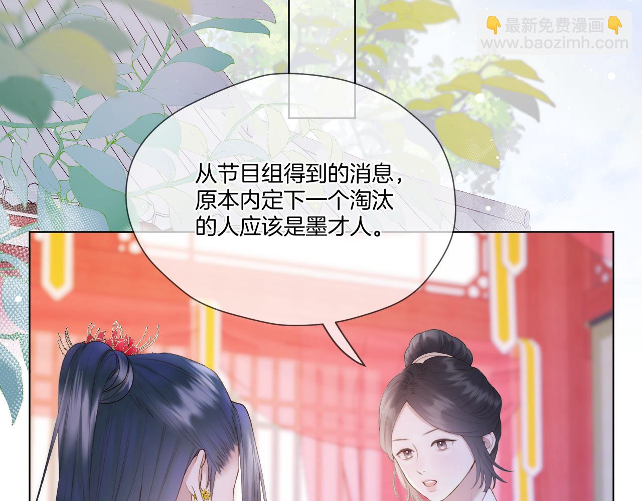 第51话 夜袭(1/2)-第62话
