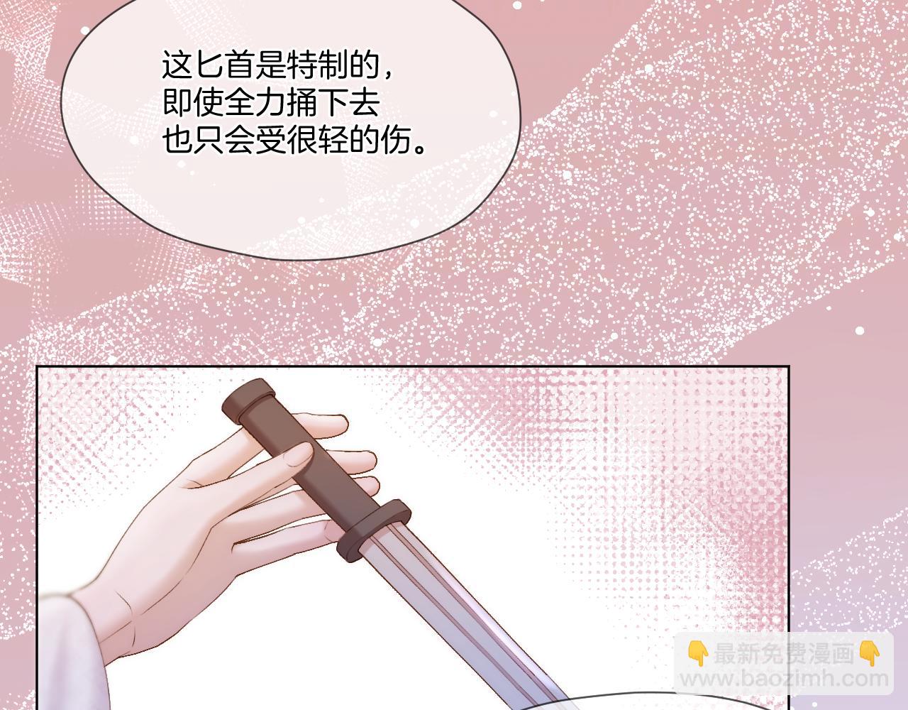 第51话 夜袭(1/2)-第62话