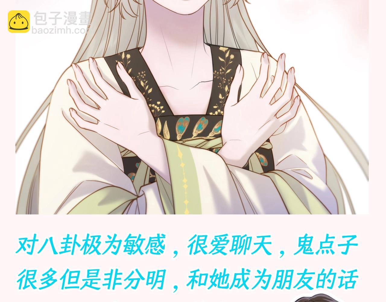 第12期 整活企划：假如古城是个班级-第64话