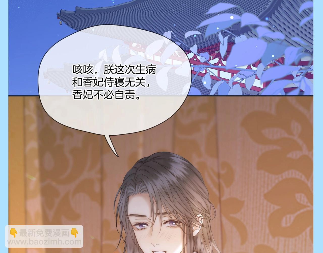 第14期 整活企划：追爱三十六计之千羽VS彼岸-第66话