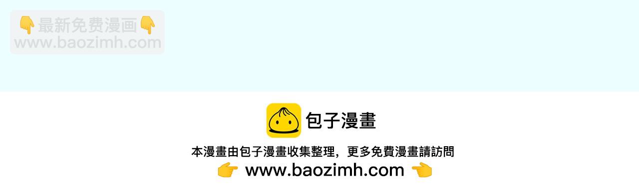 第17期 整活企划：香葵：男人总是影响我拔剑的速度-第70话