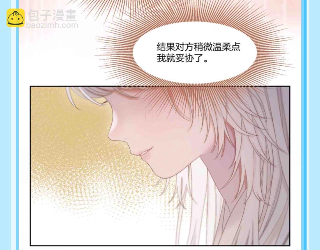 第19期 特别企划：千羽，你遇到了心软的神！-第72话
