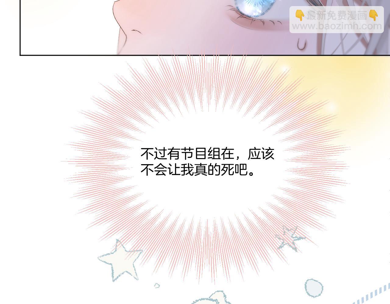 第54话 答复(1/2)-第78话