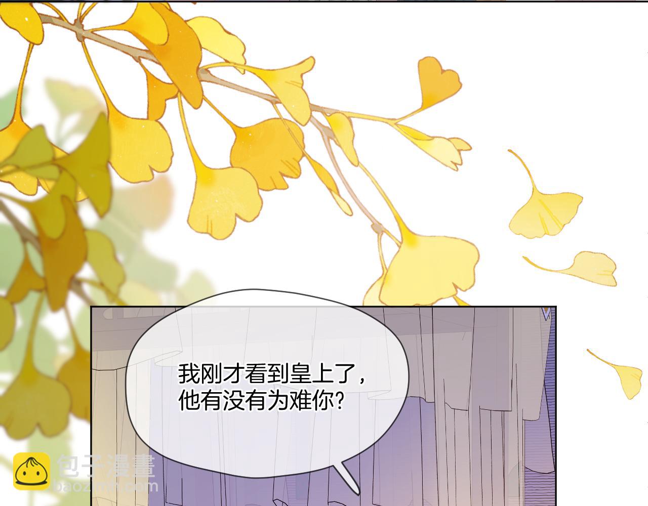 第54话 答复(1/2)-第78话