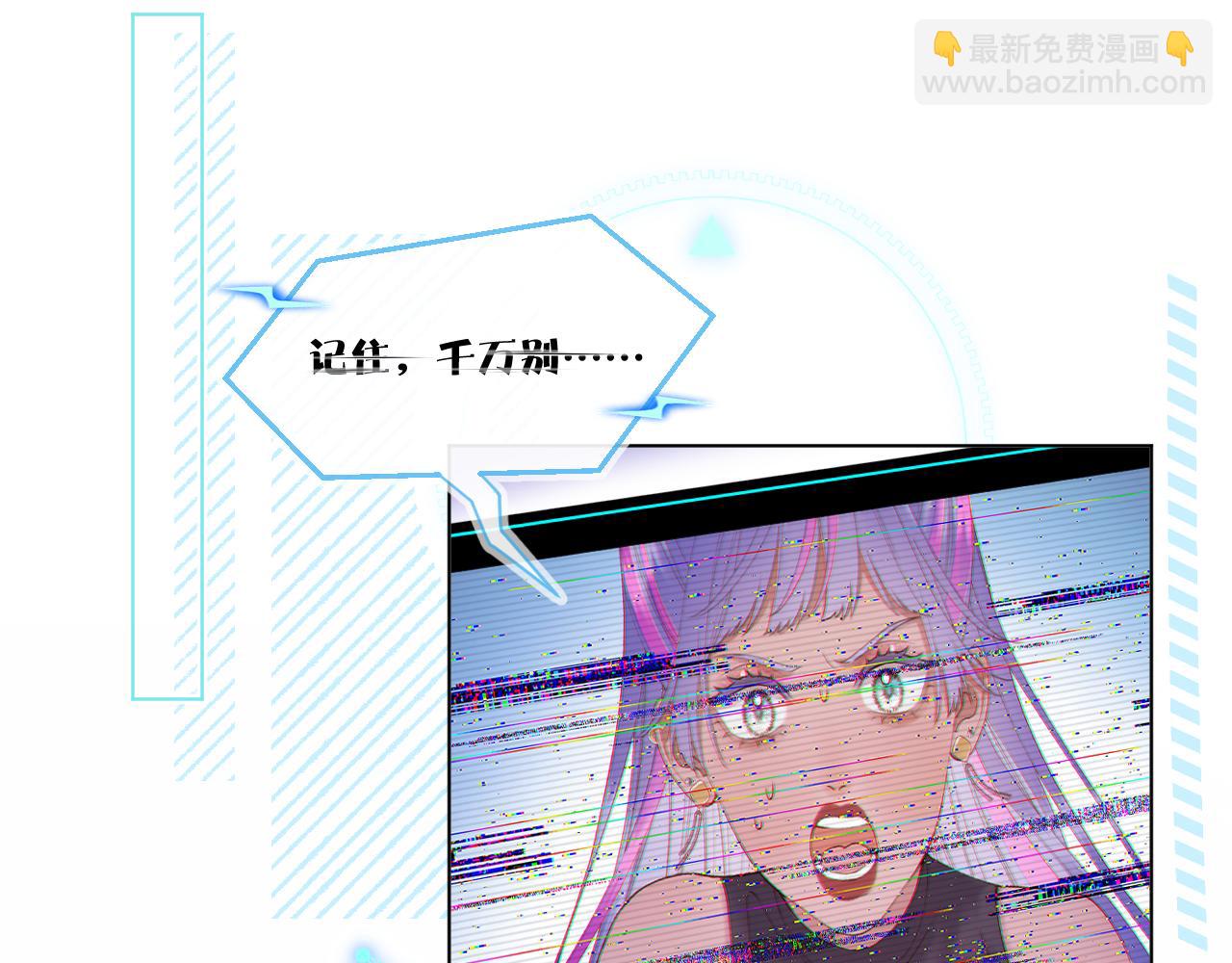 第54话 答复(1/2)-第78话