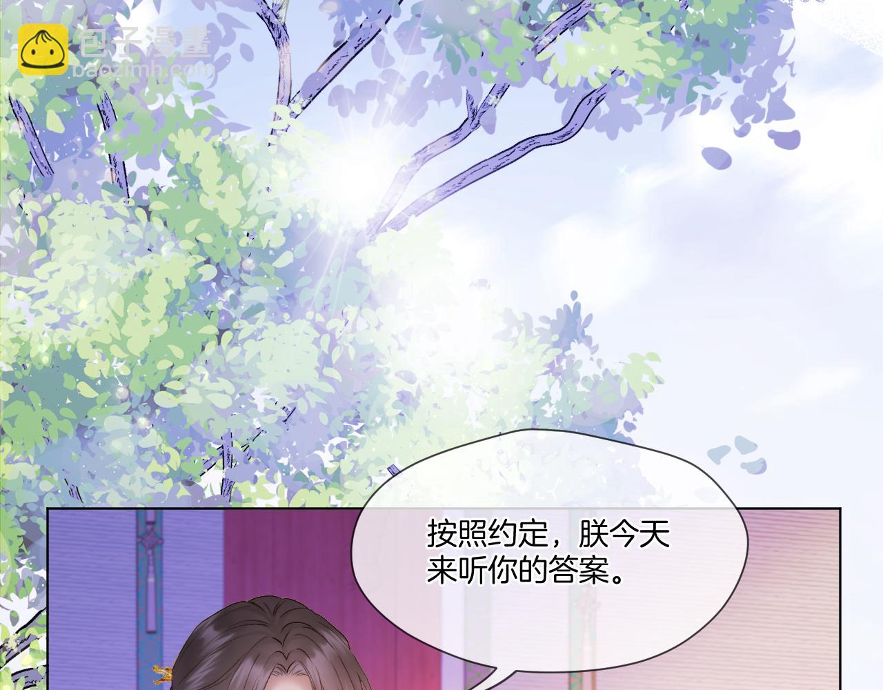第54话 答复(1/2)-第78话