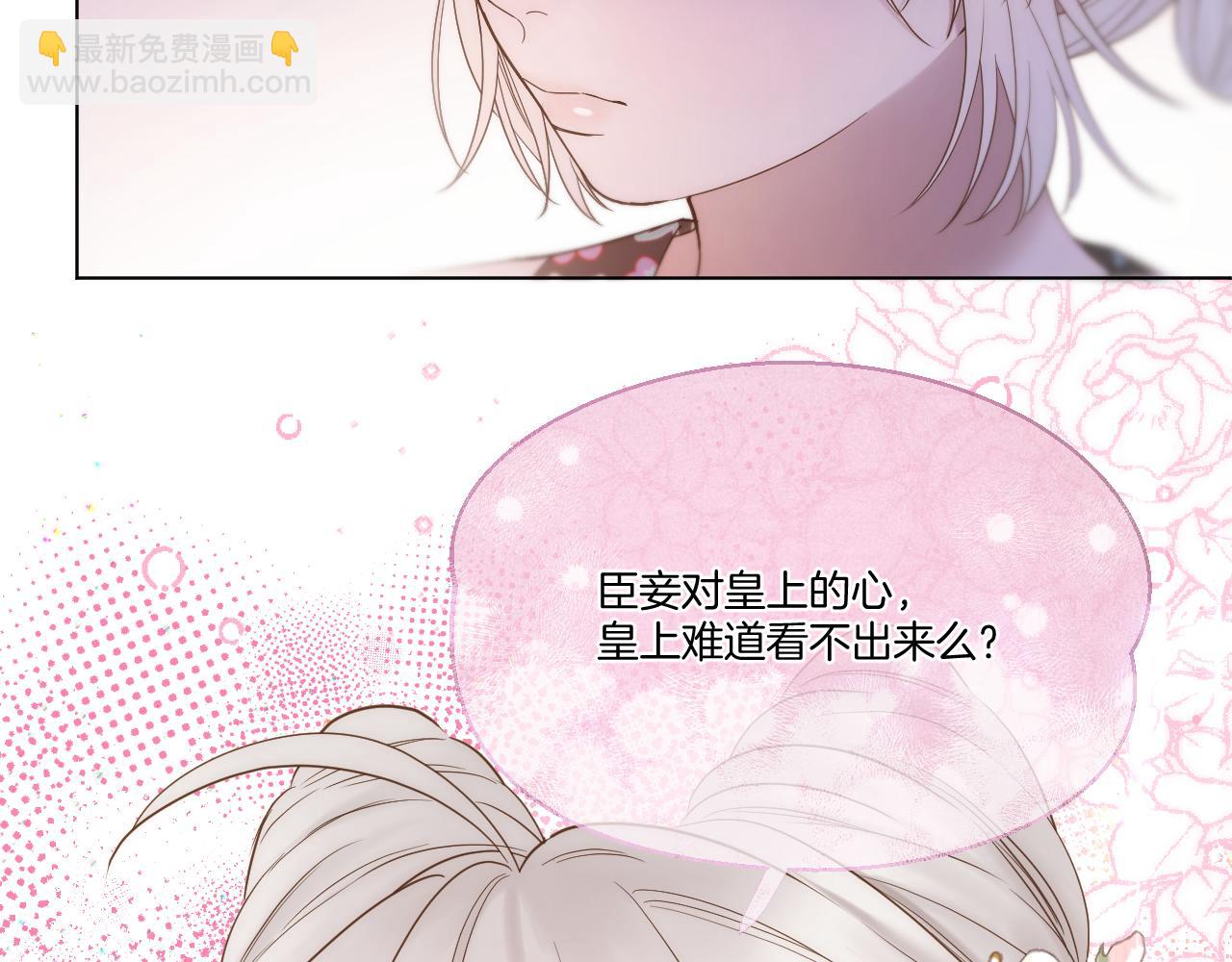 第54话 答复(1/2)-第78话