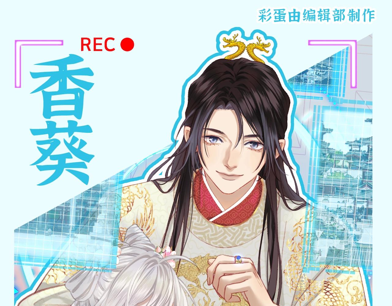 第29期 整活企划：如果古城众人来到末世？-第84话