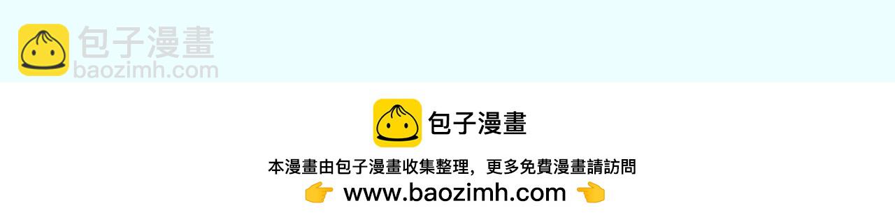 第29期 整活企划：如果古城众人来到末世？-第84话
