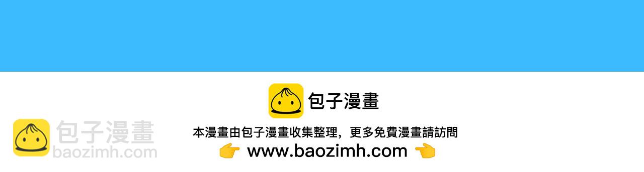 第32期 整活企划：不普通且自信的男人，千羽-第88话