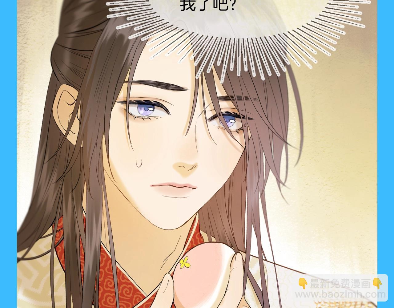 第32期 整活企划：不普通且自信的男人，千羽-第88话