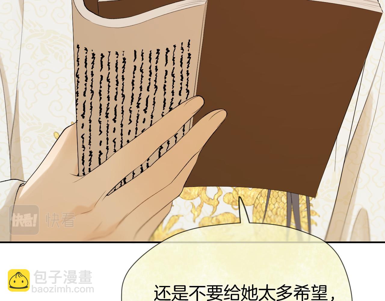 第9话 彼岸姐姐才是真大腿(1/2)-第10话