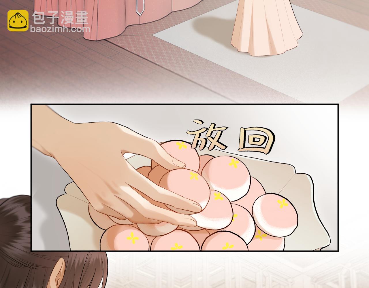 第9话 彼岸姐姐才是真大腿(1/2)-第10话