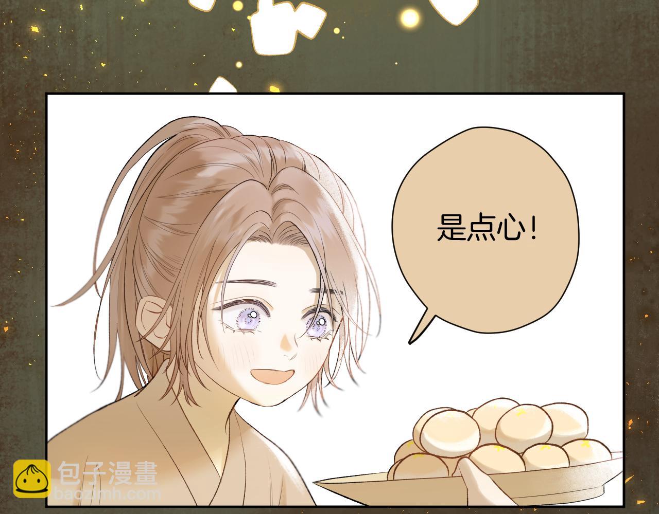 第9话 彼岸姐姐才是真大腿(1/2)-第10话