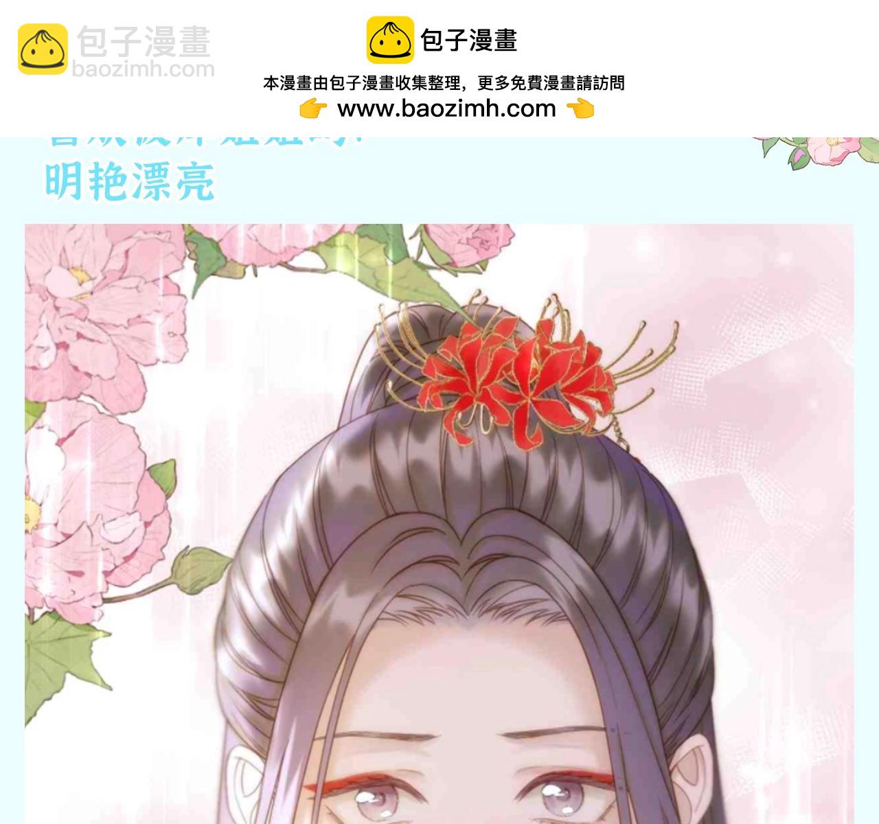 第34期 整活企划：灵魂拷问：喜欢哪个彼岸？-第90话