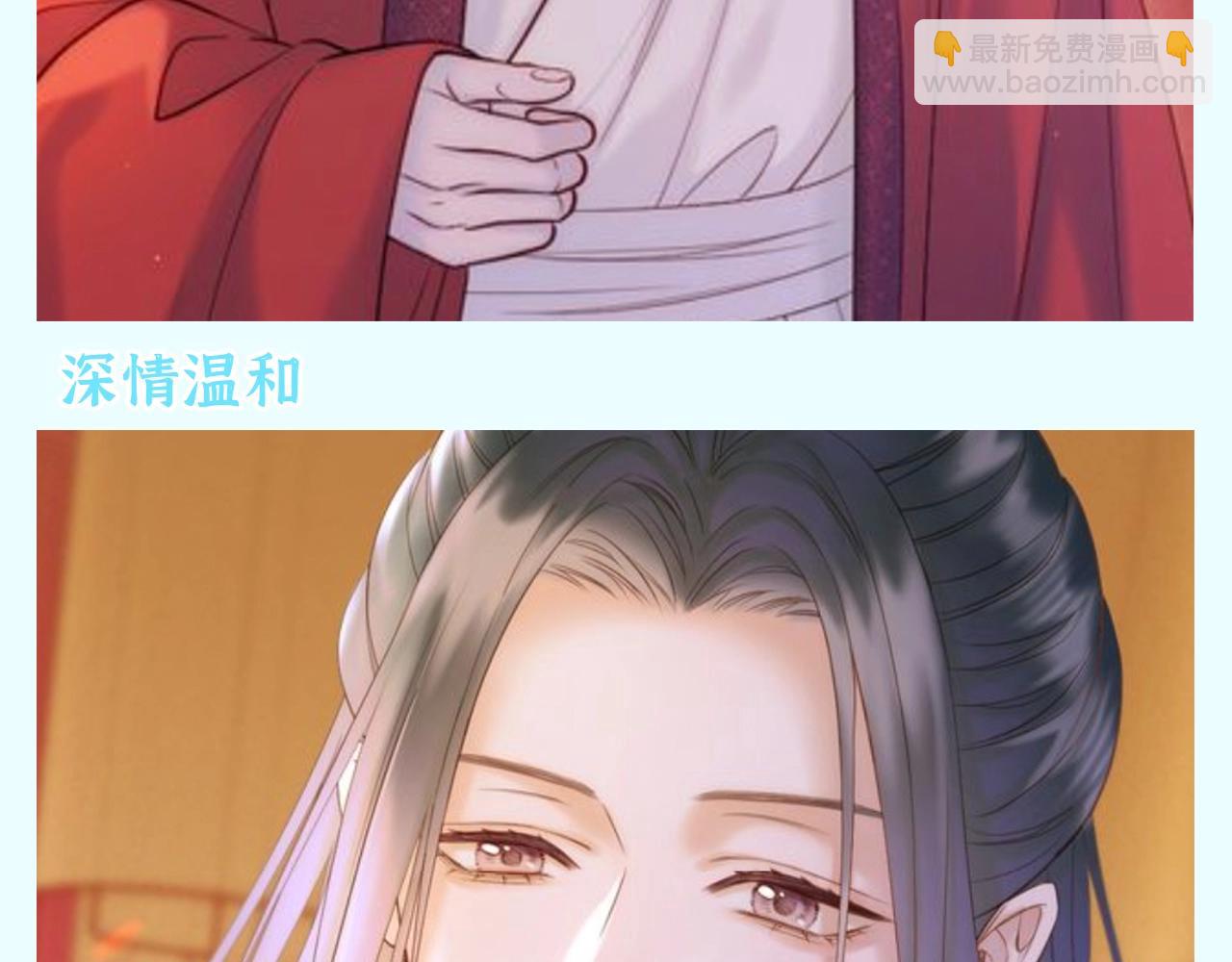 第34期 整活企划：灵魂拷问：喜欢哪个彼岸？-第90话