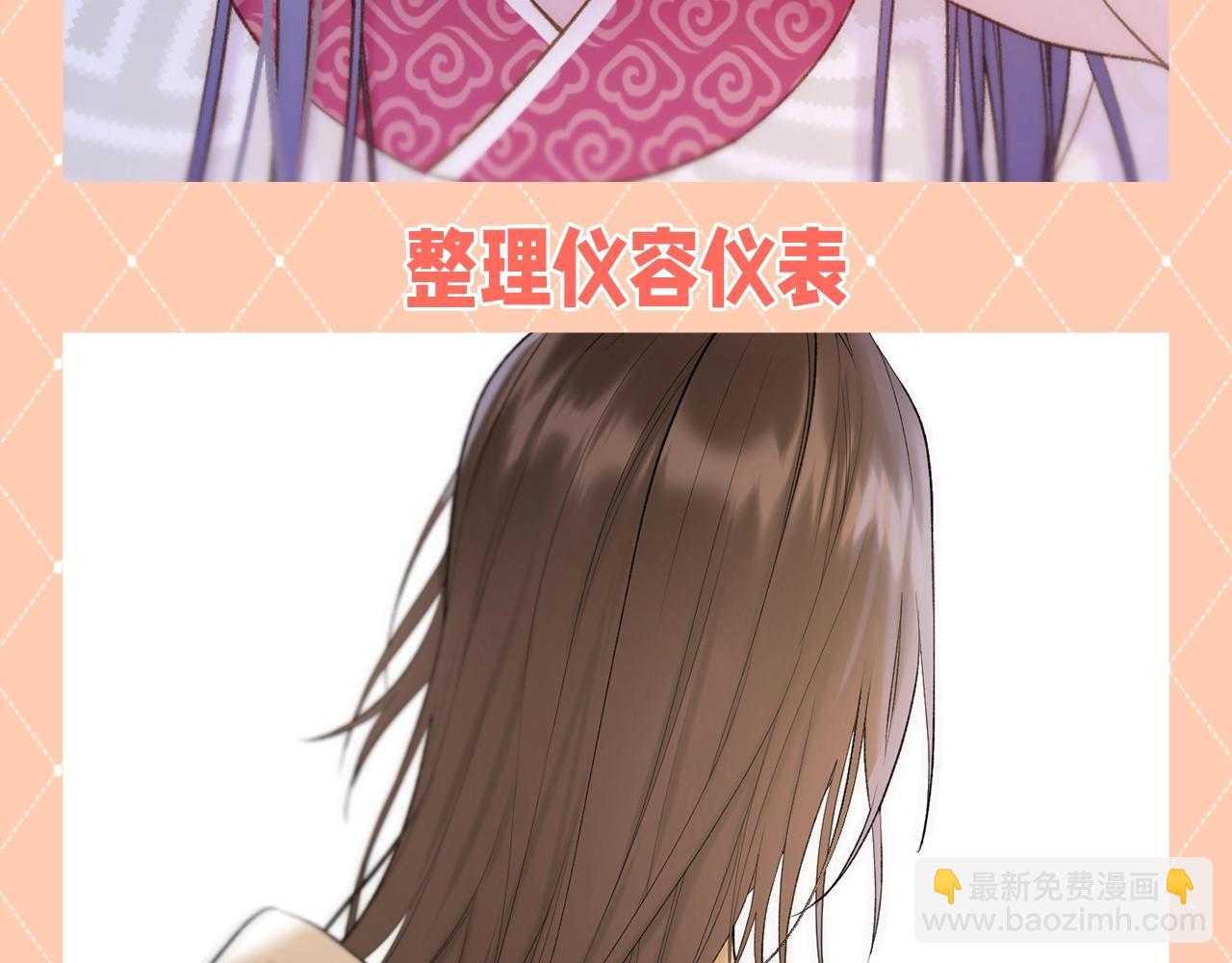 第36期 整活企划：香妃还有五秒到达战场！-第92话