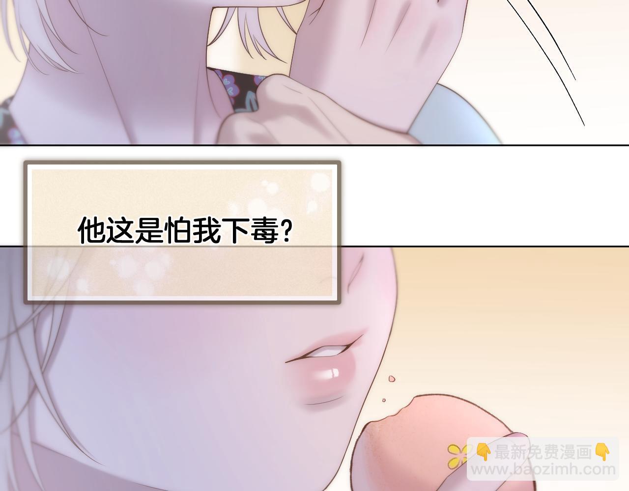第56话 昏君！(1/2)-第94话