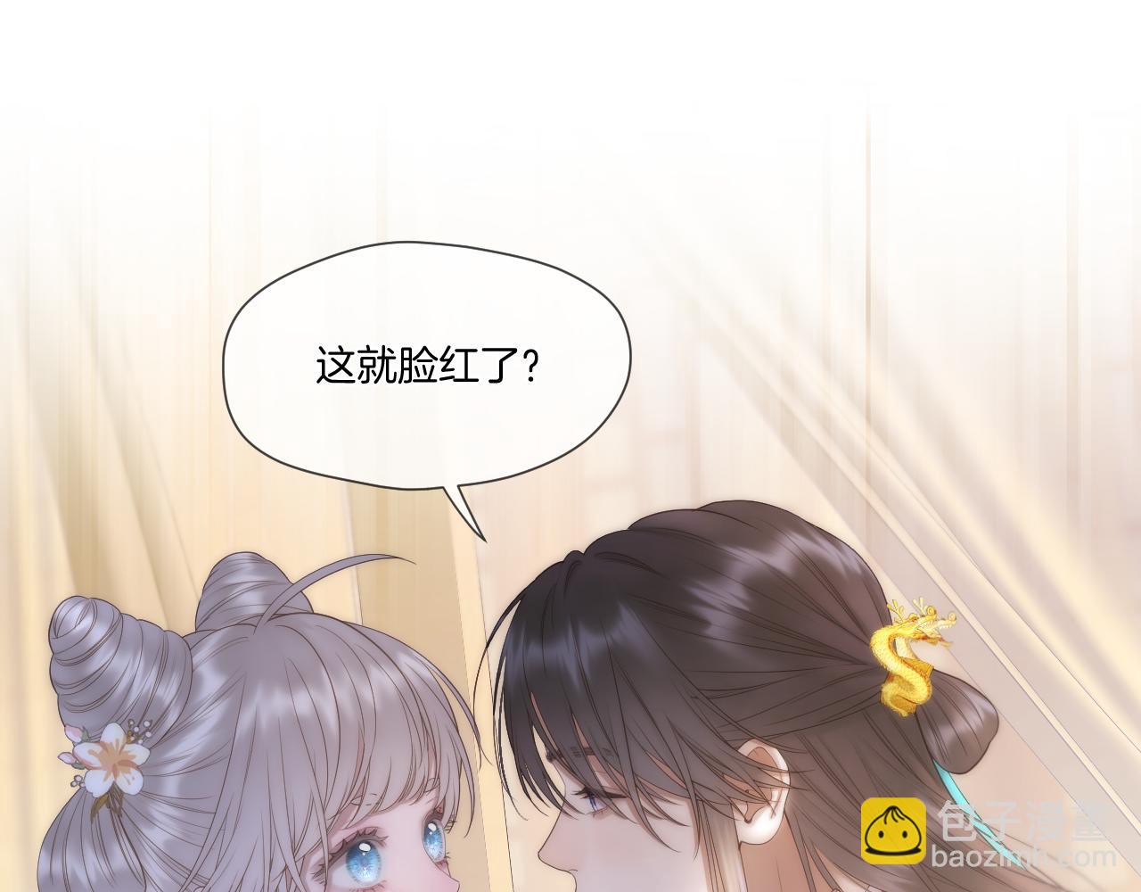 第56话 昏君！(1/2)-第94话