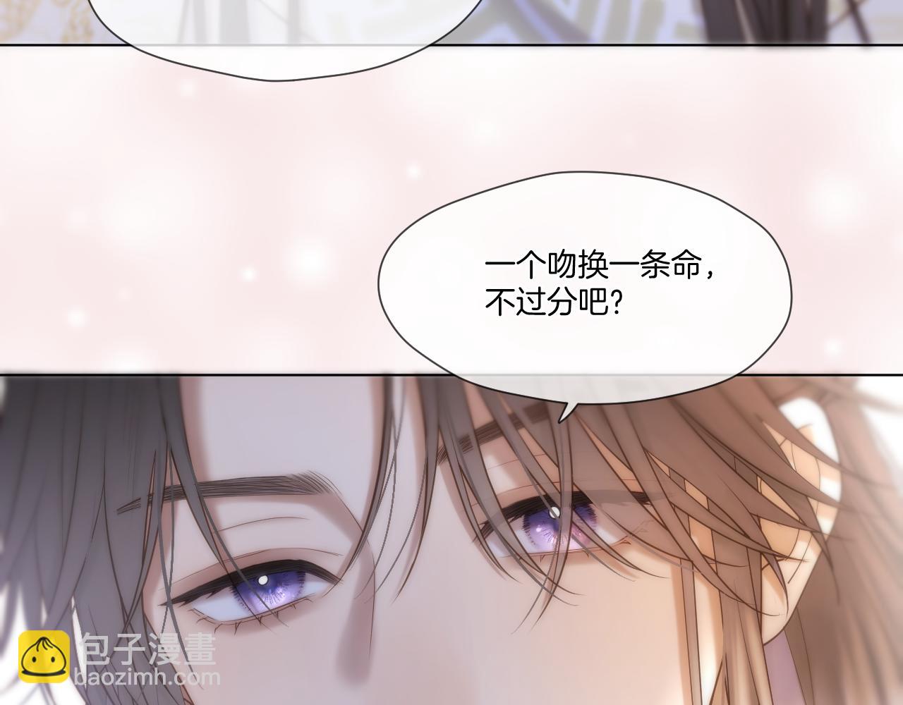 第56话 昏君！(1/2)-第94话