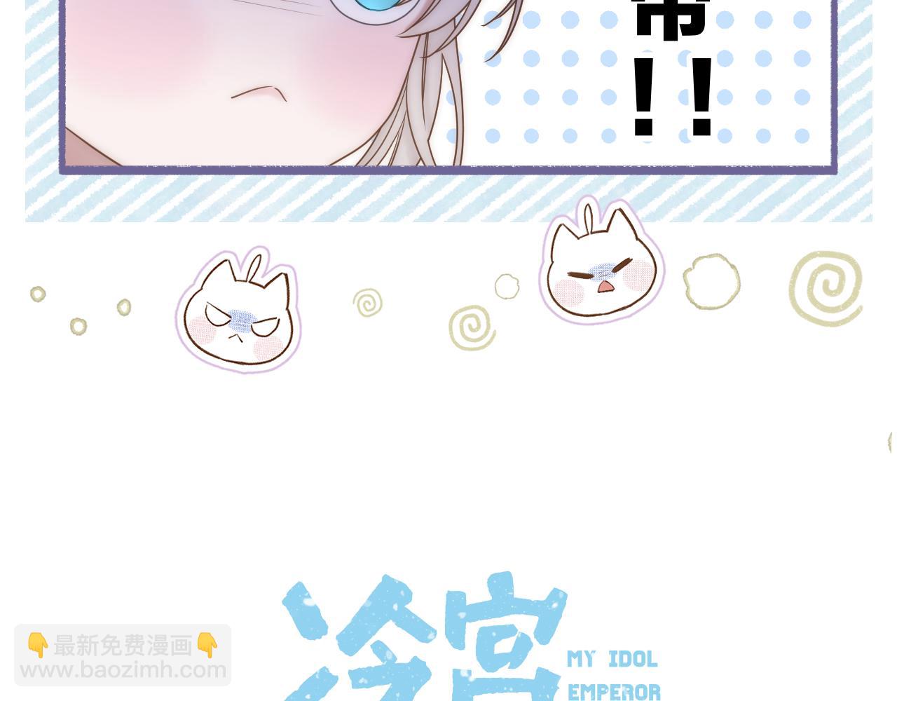 第56话 昏君！(1/2)-第94话