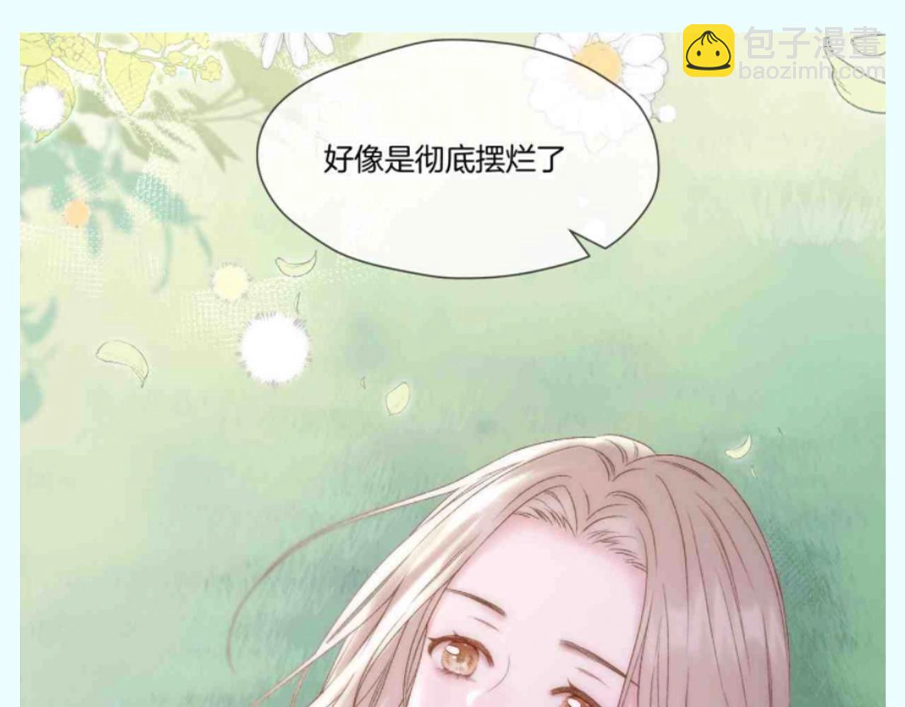 第39期 整活企划：古城版《当代年轻人精神状态》-第96话