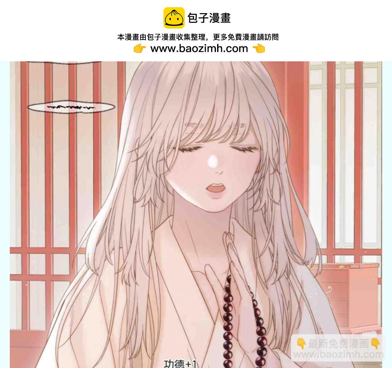 第39期 整活企划：古城版《当代年轻人精神状态》-第96话
