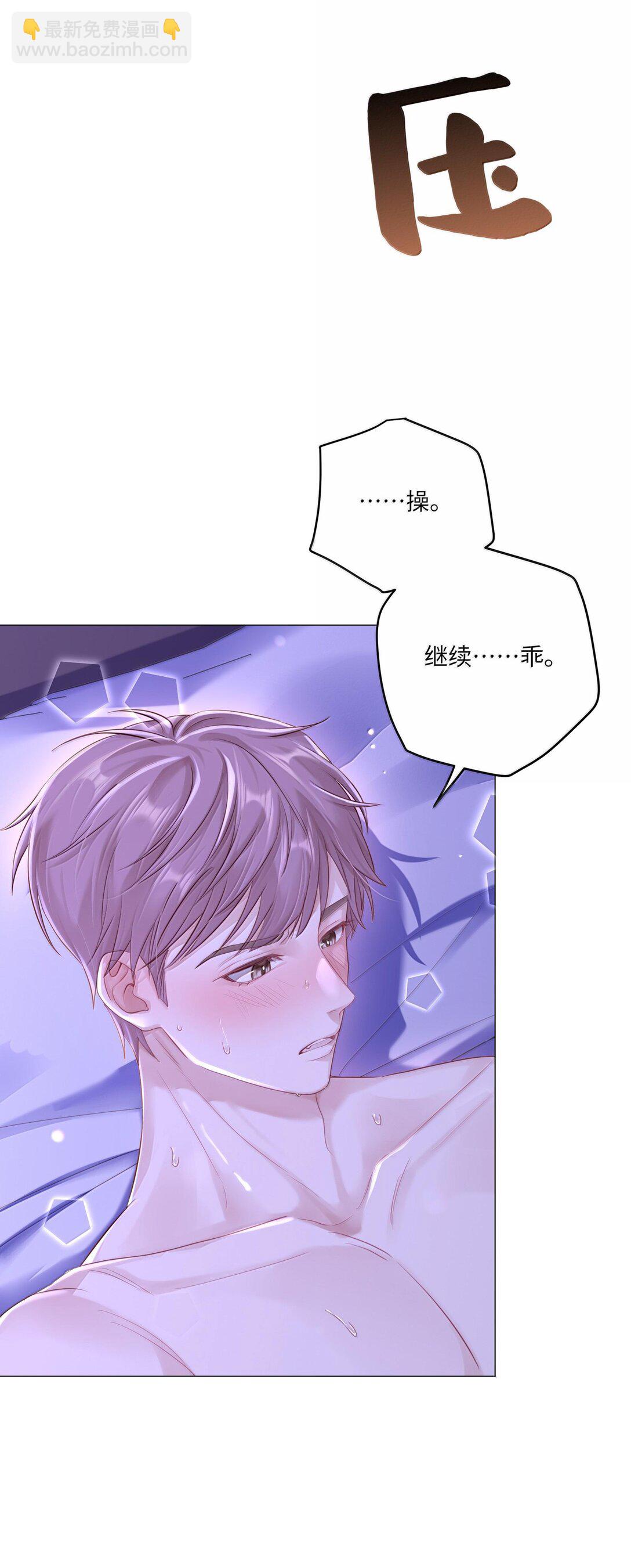 086 我们慢慢来-第94话