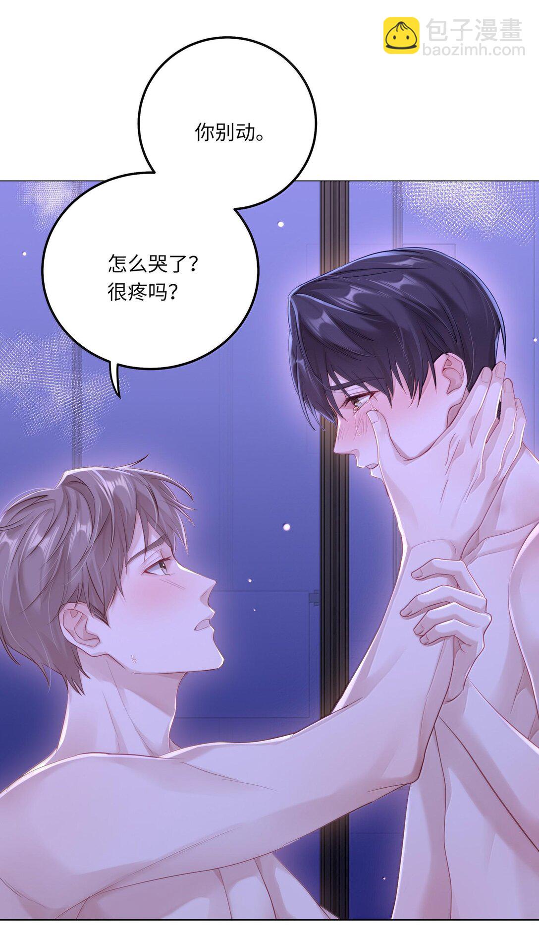 086 我们慢慢来-第94话