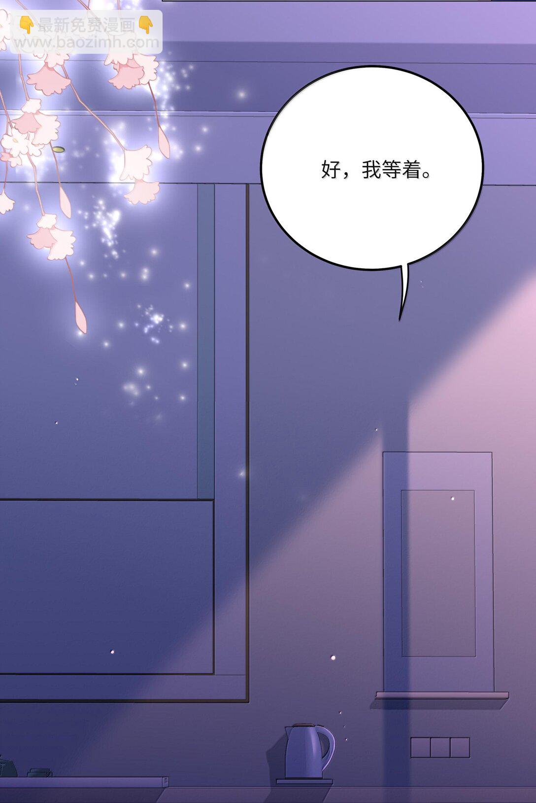 086 我们慢慢来-第94话