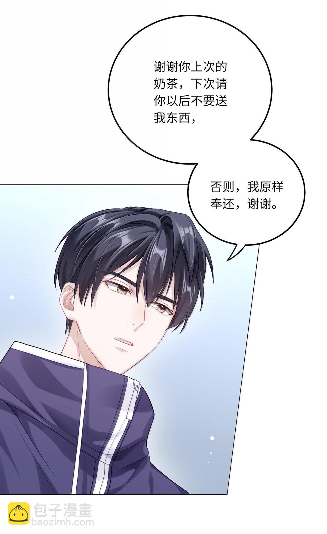 086 我们慢慢来-第94话