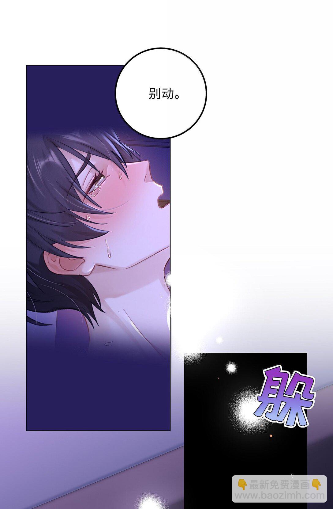 086 我们慢慢来-第94话