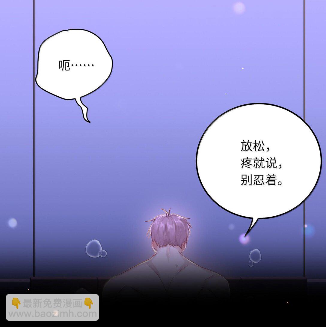 086 我们慢慢来-第94话