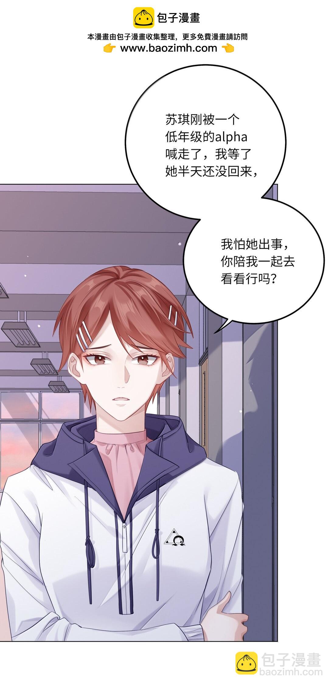 088 他们分手了？(1/2)-第96话