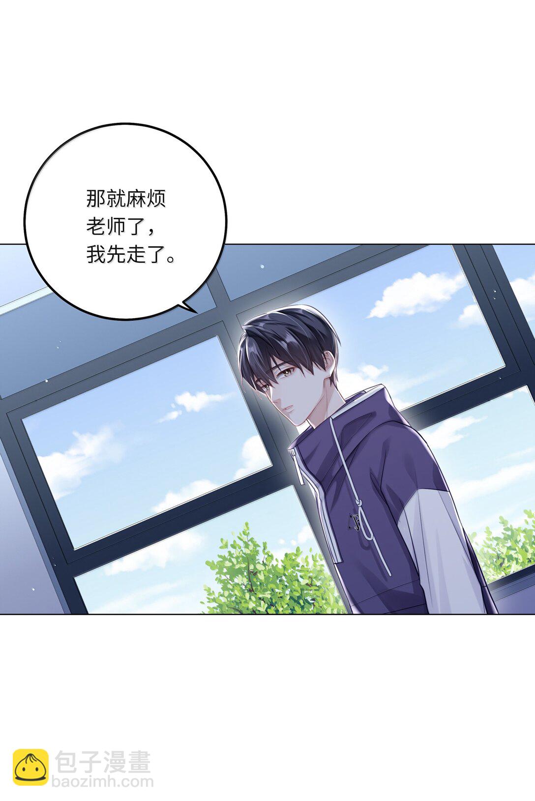 088 他们分手了？(1/2)-第96话