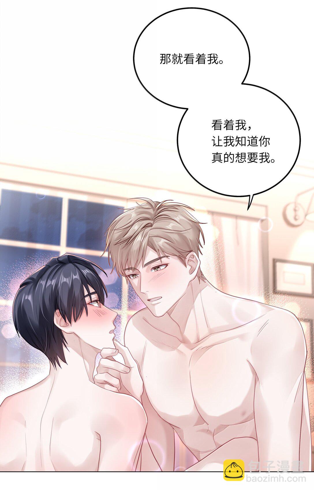 091 告诉我，你是真的想要我-第100话