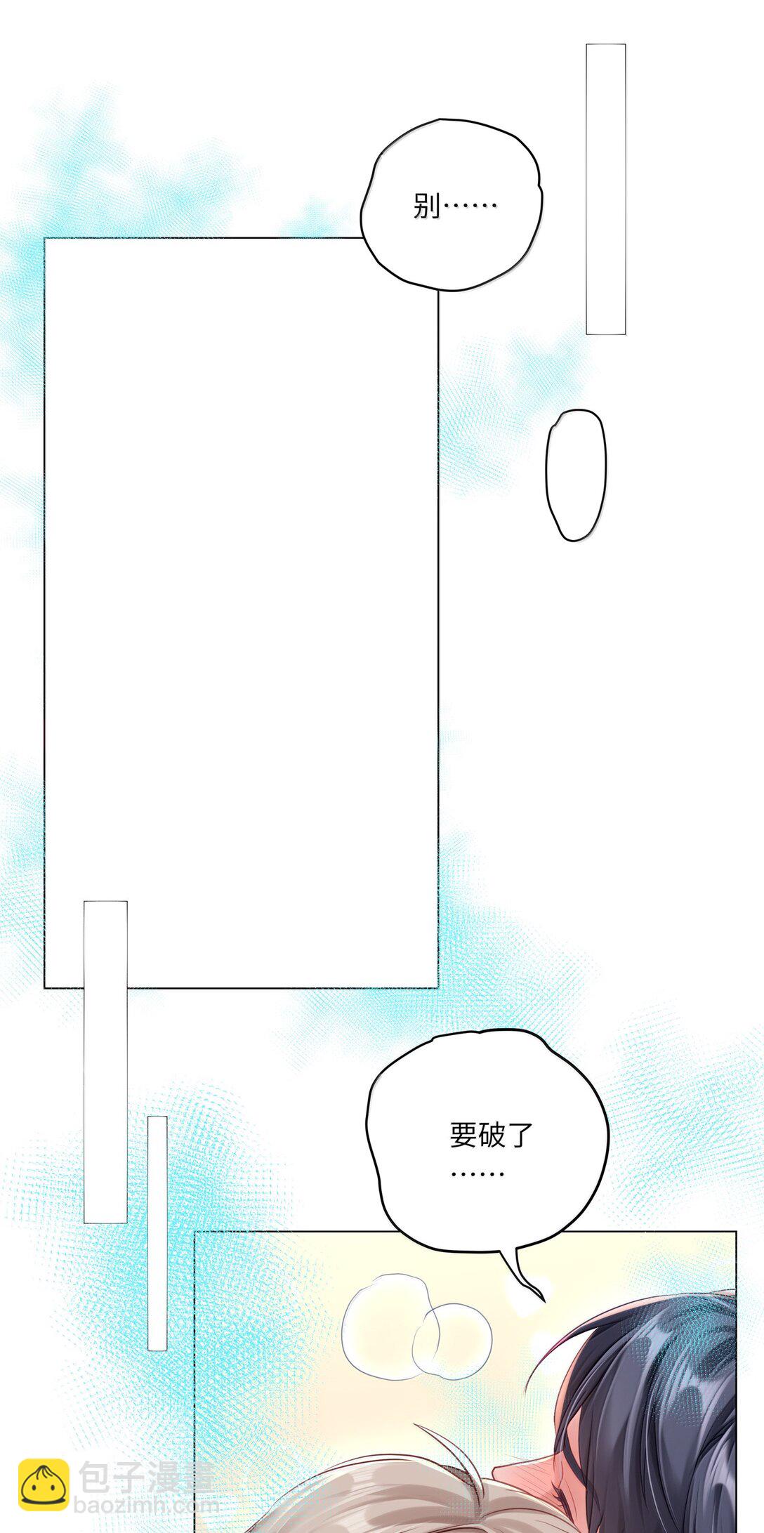 091 告诉我，你是真的想要我-第100话