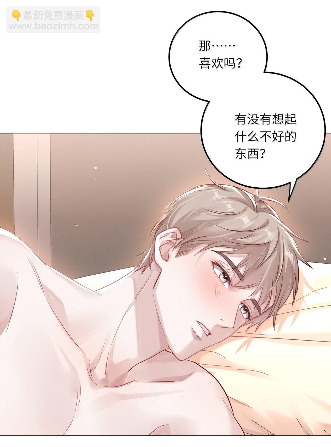 091 告诉我，你是真的想要我-第100话