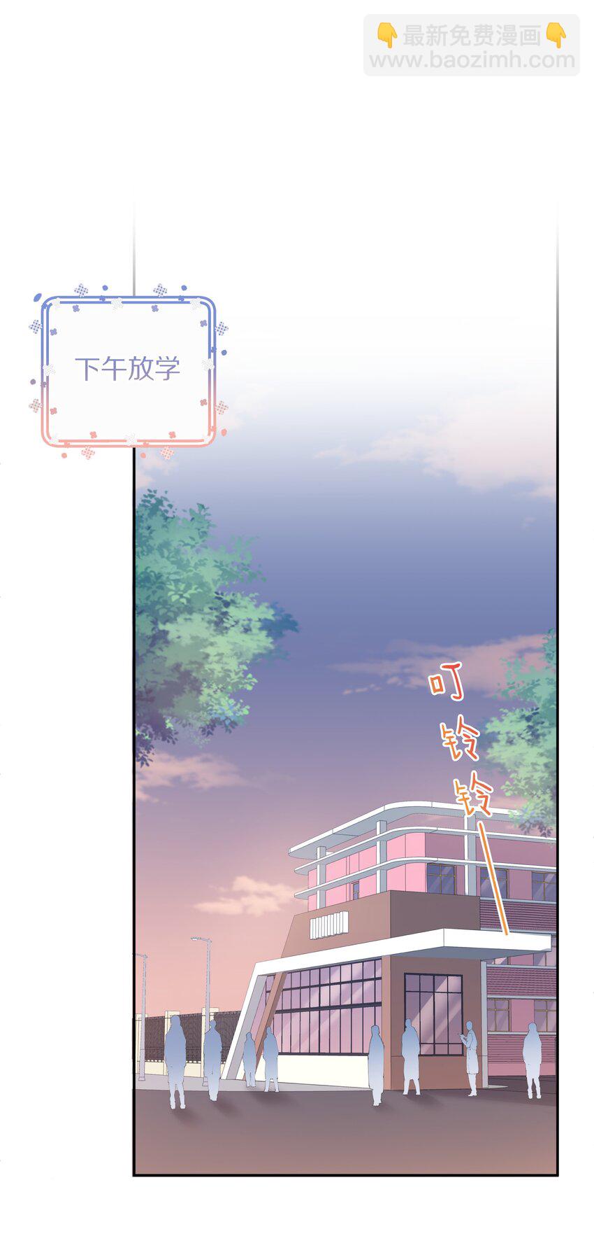 009 别怕，哥在呢(1/2)-第12话