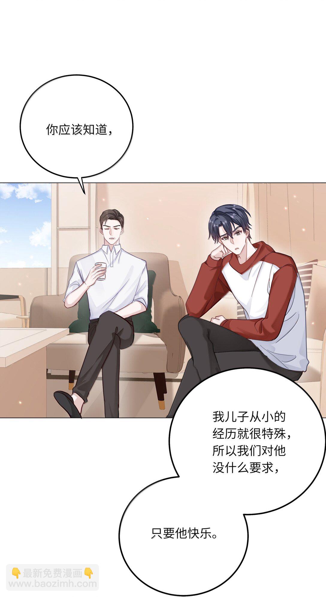 093 和家人见面-第102话